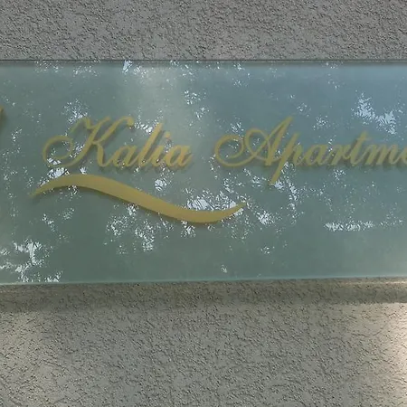 Kalia, Sunny Sunny Beach